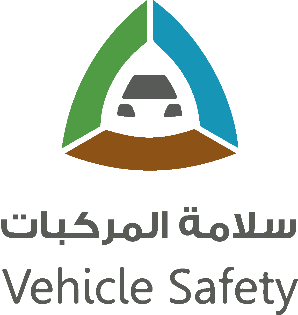 شعار سلامة المركبات
